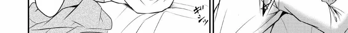 The Frontier Life of The Low-Class Ossan Healer And The Lovery Girl Chapter 1 page 34 - 