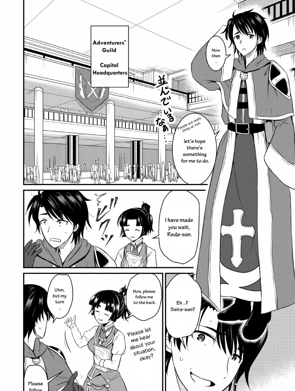 The Frontier Life of The Low-Class Ossan Healer And The Lovery Girl Chapter 1 page 37 - 