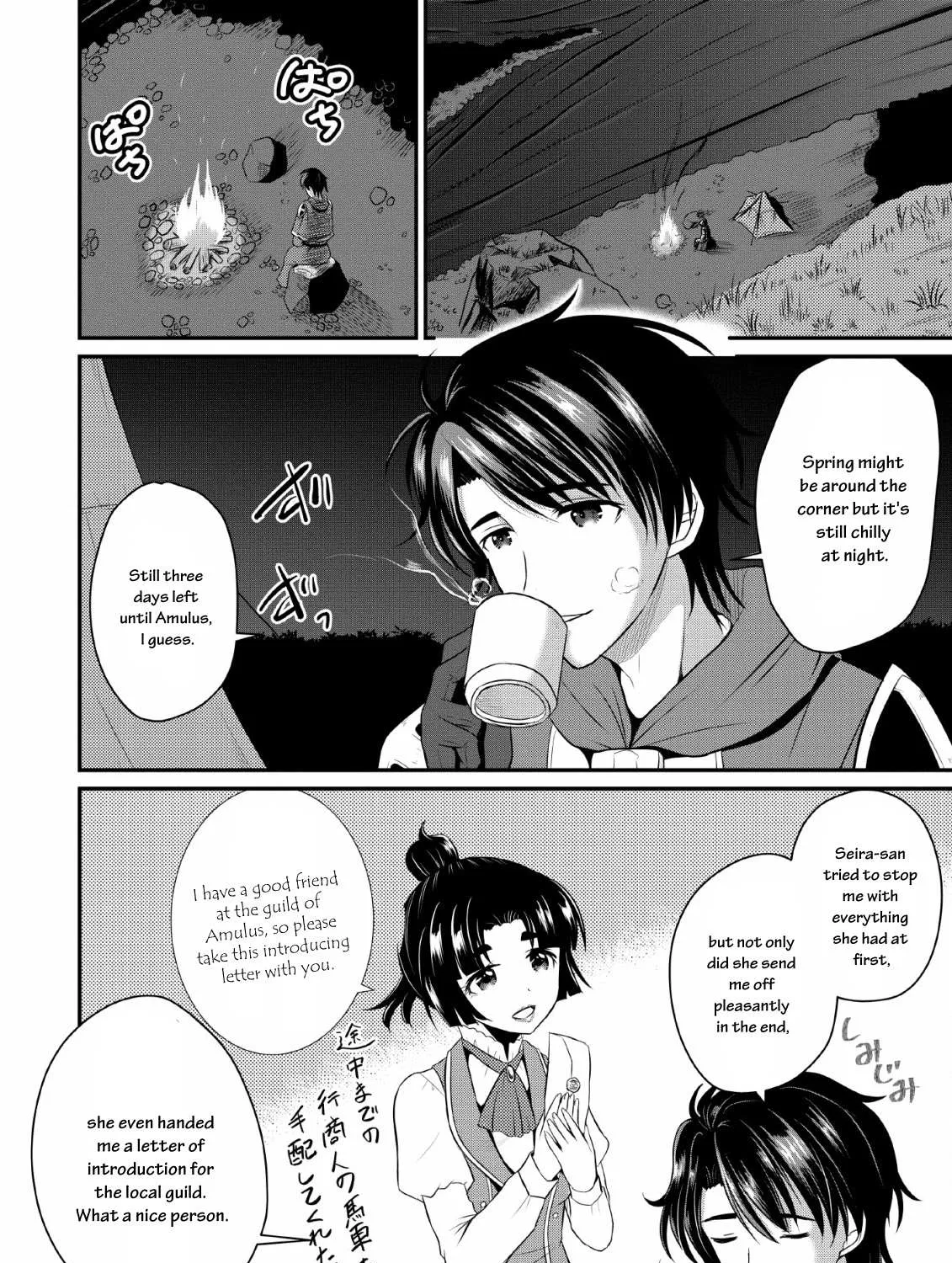 The Frontier Life of The Low-Class Ossan Healer And The Lovery Girl Chapter 1 page 49 - 