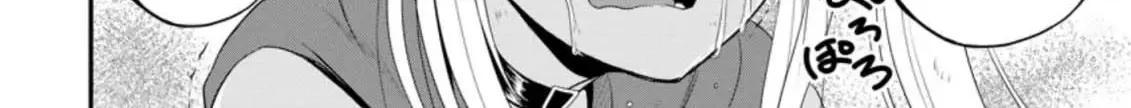 The Frontier Life of The Low-Class Ossan Healer And The Lovery Girl Chapter 10 page 53 - 