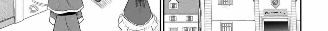 The Frontier Life of The Low-Class Ossan Healer And The Lovery Girl Chapter 12 page 50 - 
