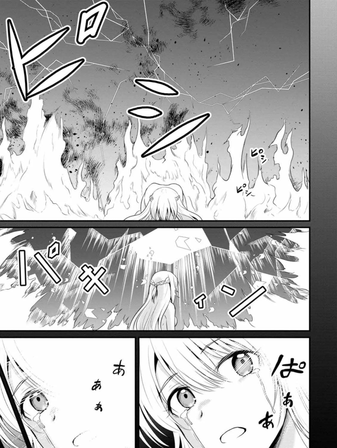 The Frontier Life of The Low-Class Ossan Healer And The Lovery Girl Chapter 13 page 18 - 
