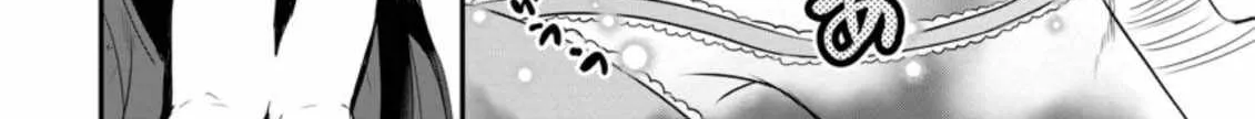 The Frontier Life of The Low-Class Ossan Healer And The Lovery Girl Chapter 13 page 25 - 