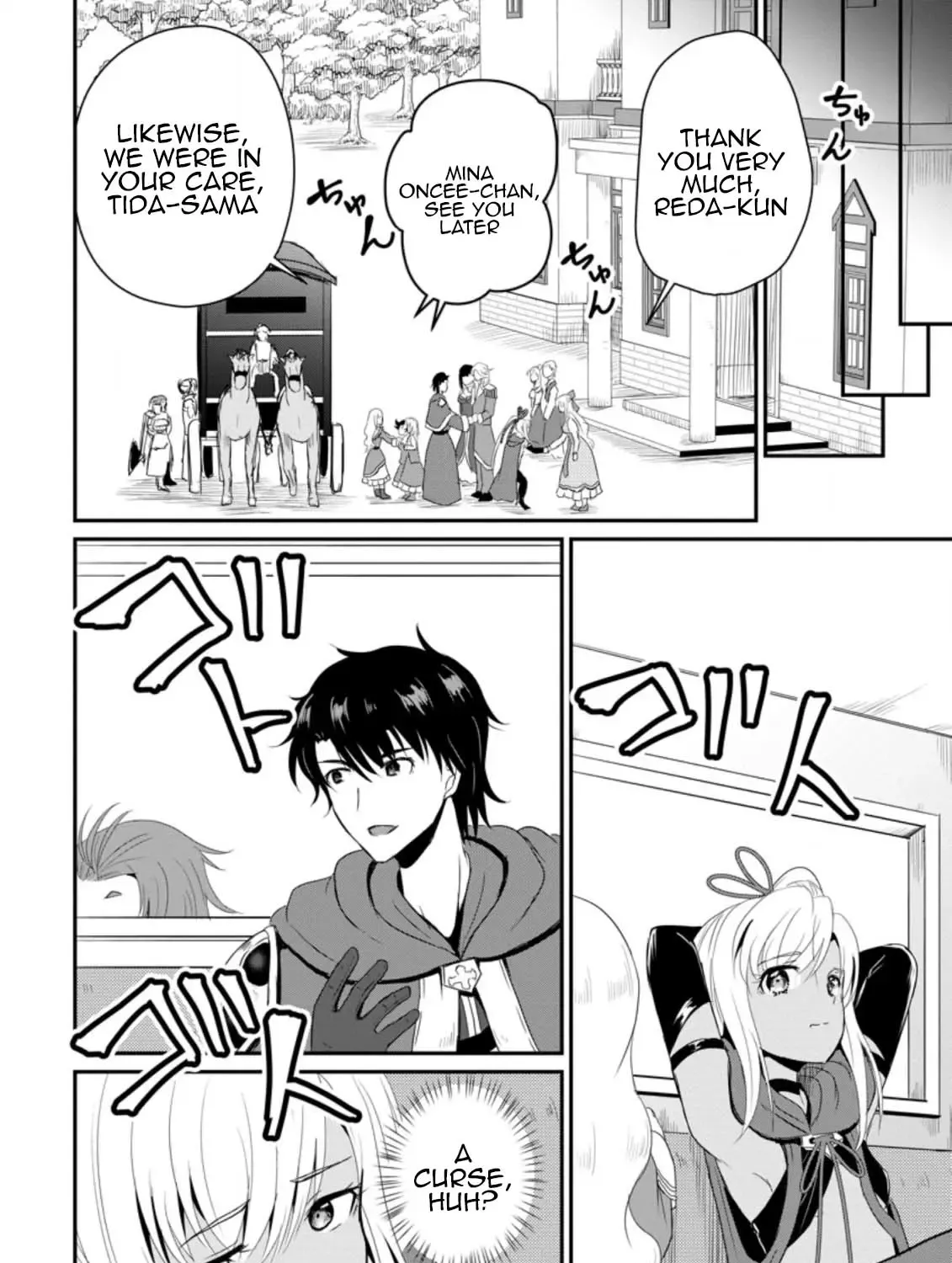 The Frontier Life of The Low-Class Ossan Healer And The Lovery Girl Chapter 14 page 23 - 