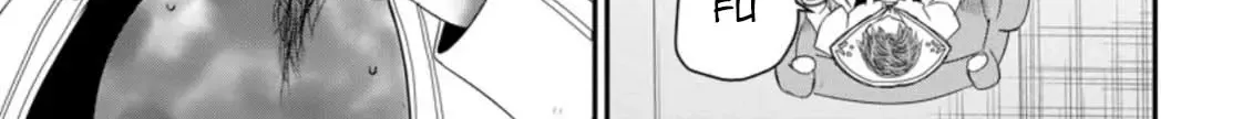The Frontier Life of The Low-Class Ossan Healer And The Lovery Girl Chapter 14 page 38 - 