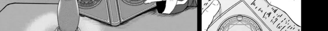 The Frontier Life of The Low-Class Ossan Healer And The Lovery Girl Chapter 14 page 42 - 