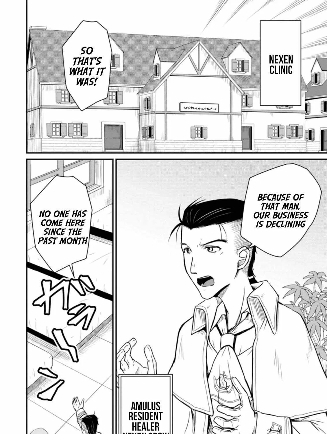 The Frontier Life of The Low-Class Ossan Healer And The Lovery Girl Chapter 15 page 36 - 