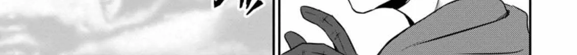 The Frontier Life of The Low-Class Ossan Healer And The Lovery Girl Chapter 15 page 7 - 