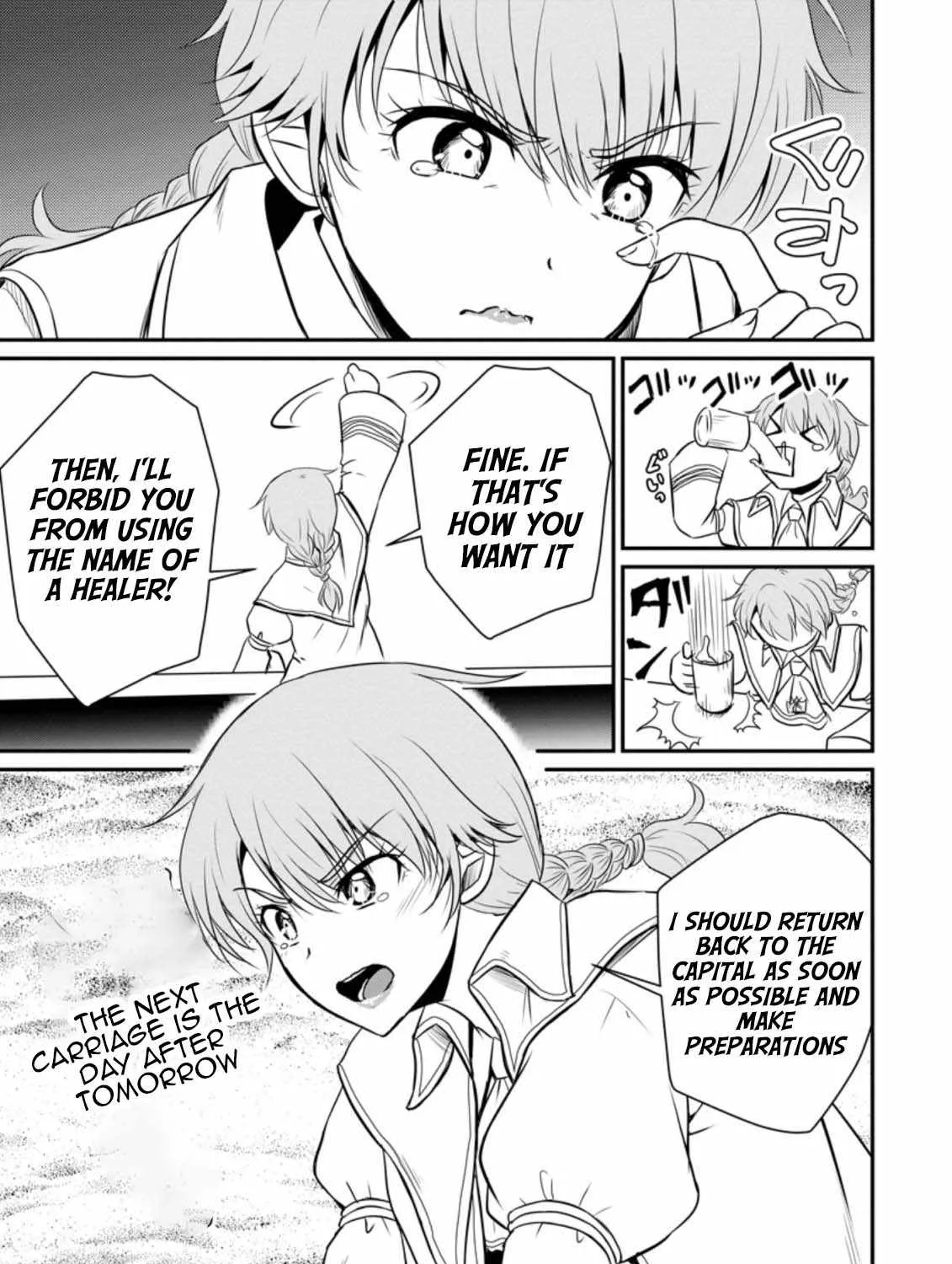 The Frontier Life of The Low-Class Ossan Healer And The Lovery Girl Chapter 16 page 17 - 