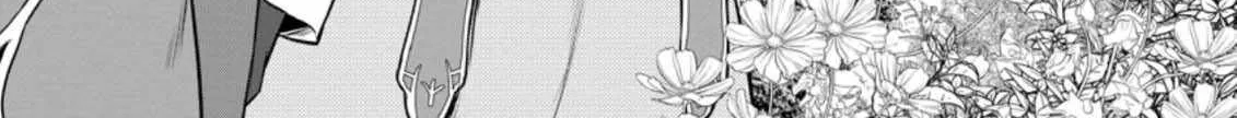 The Frontier Life of The Low-Class Ossan Healer And The Lovery Girl Chapter 16 page 4 - 