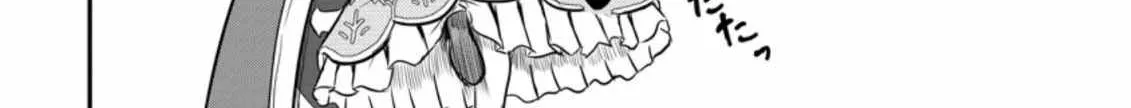 The Frontier Life of The Low-Class Ossan Healer And The Lovery Girl Chapter 16 page 44 - 
