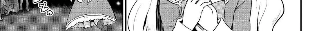 The Frontier Life of The Low-Class Ossan Healer And The Lovery Girl Chapter 2 page 35 - 