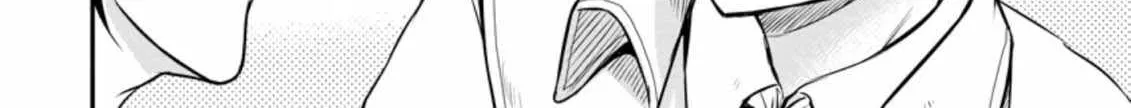 The Frontier Life of The Low-Class Ossan Healer And The Lovery Girl Chapter 22 page 41 - 