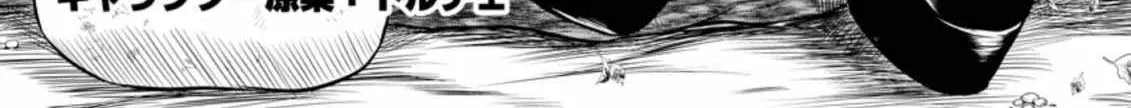 The Frontier Life of The Low-Class Ossan Healer And The Lovery Girl Chapter 23 page 2 - 