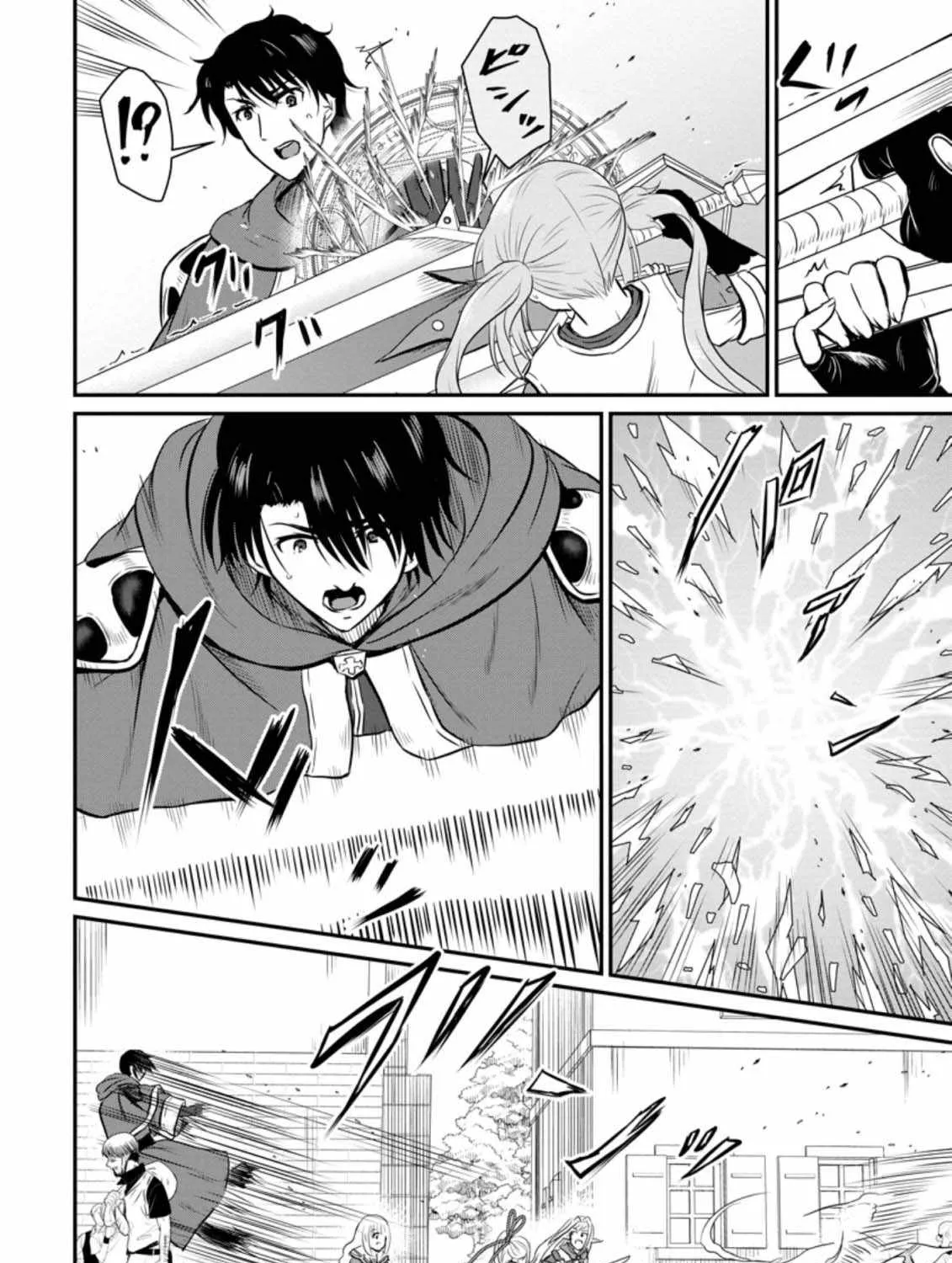 The Frontier Life of The Low-Class Ossan Healer And The Lovery Girl Chapter 23 page 19 - 