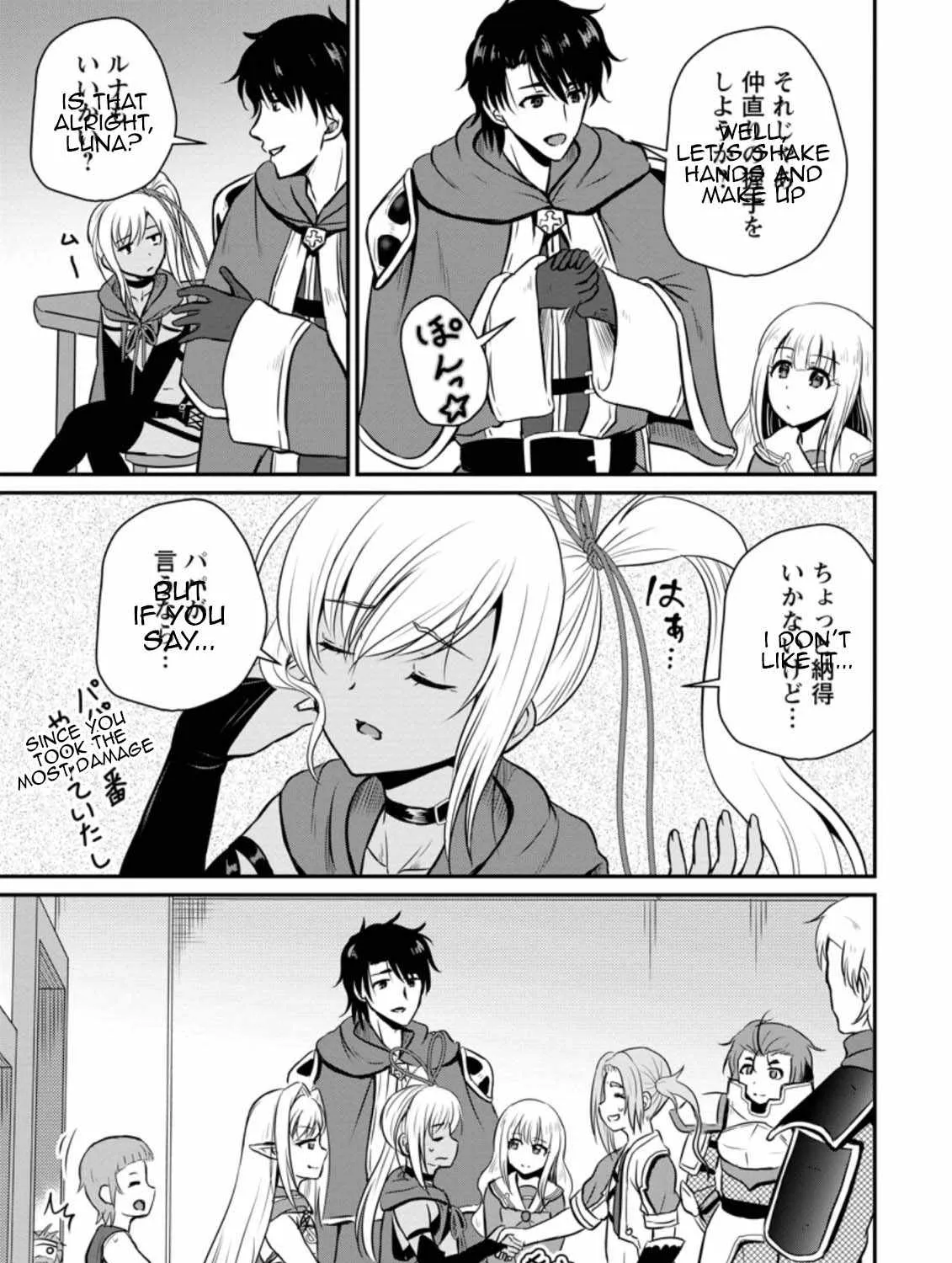 The Frontier Life of The Low-Class Ossan Healer And The Lovery Girl Chapter 23 page 53 - 