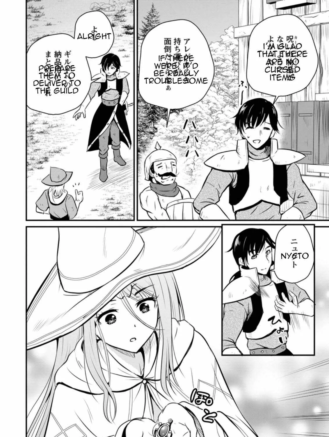 The Frontier Life of The Low-Class Ossan Healer And The Lovery Girl Chapter 25 page 28 - 