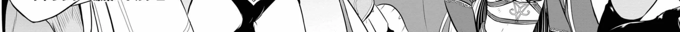 The Frontier Life of The Low-Class Ossan Healer And The Lovery Girl Chapter 26 page 8 - 