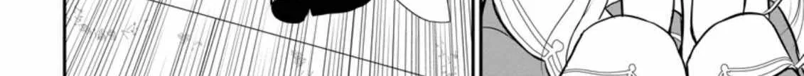 The Frontier Life of The Low-Class Ossan Healer And The Lovery Girl Chapter 28 page 21 - 