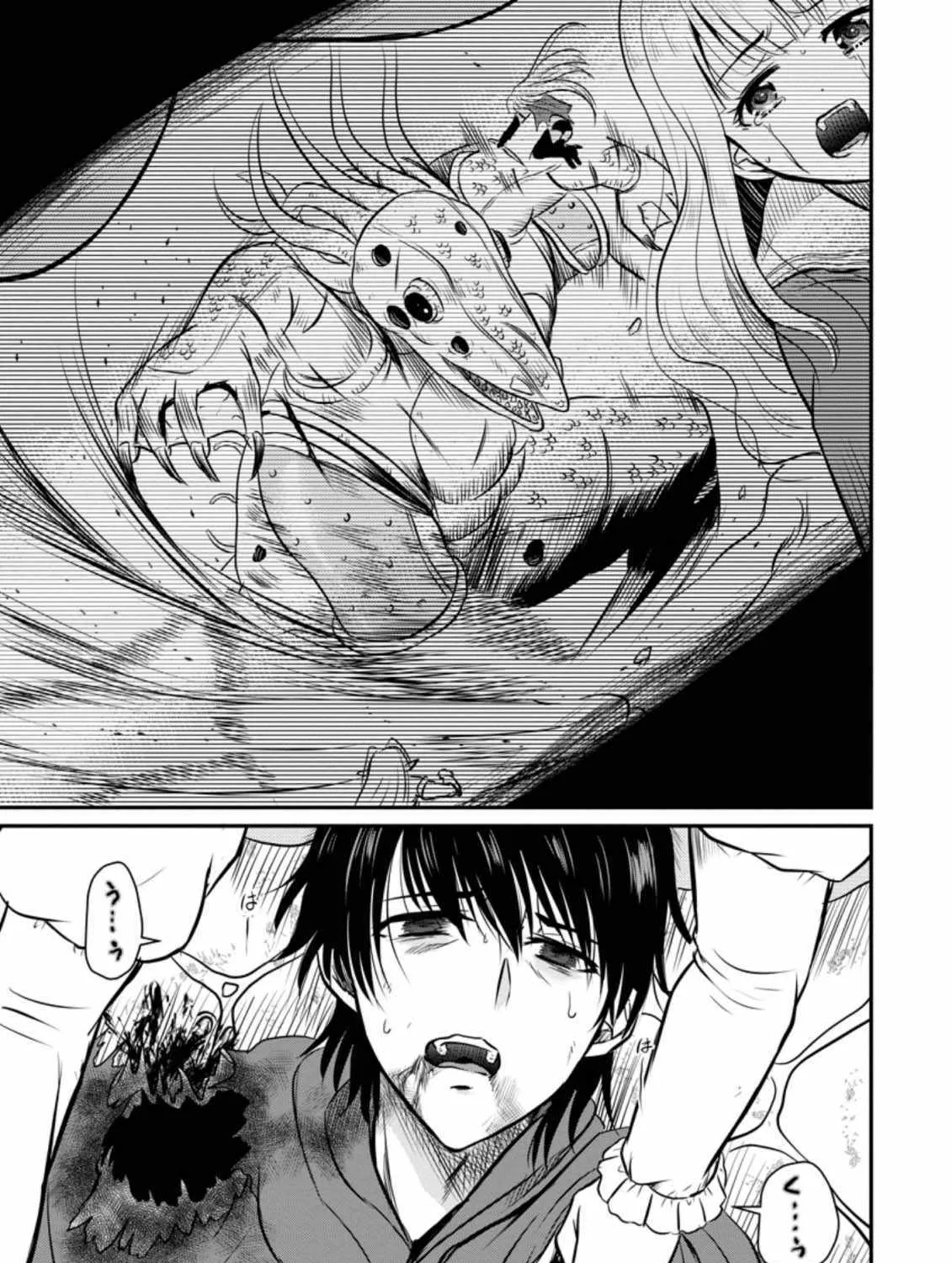 The Frontier Life of The Low-Class Ossan Healer And The Lovery Girl Chapter 29 page 61 - 