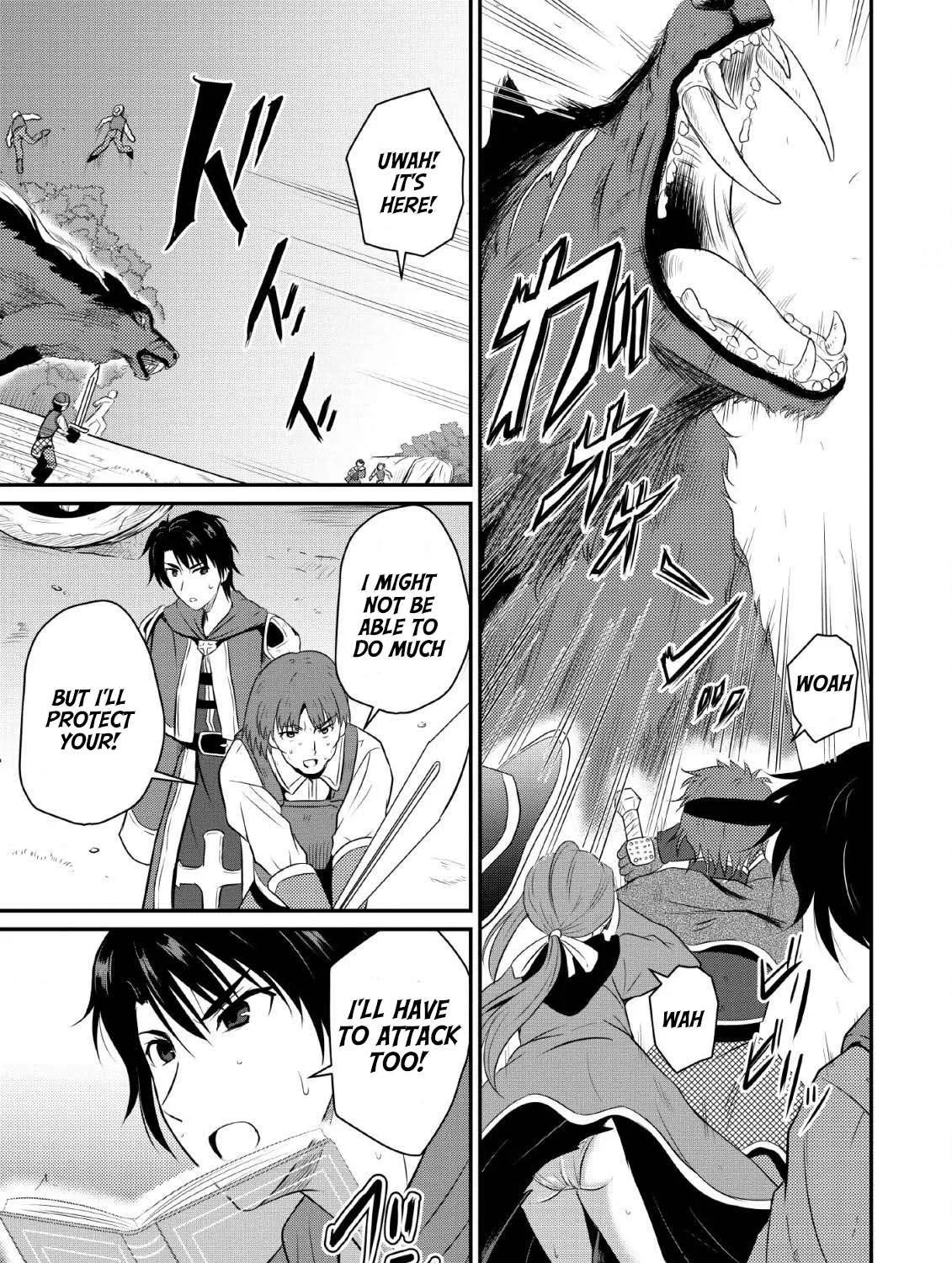 The Frontier Life of The Low-Class Ossan Healer And The Lovery Girl Chapter 3 page 22 - 