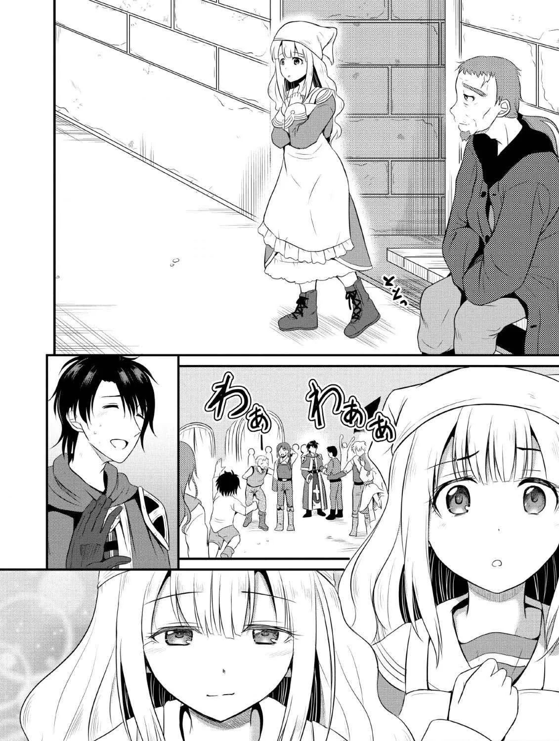 The Frontier Life of The Low-Class Ossan Healer And The Lovery Girl Chapter 3 page 32 - 