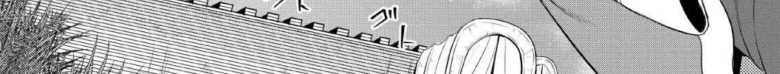 The Frontier Life of The Low-Class Ossan Healer And The Lovery Girl Chapter 3 page 63 - 