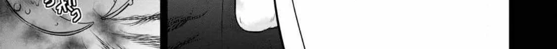 The Frontier Life of The Low-Class Ossan Healer And The Lovery Girl Chapter 31 page 3 - 