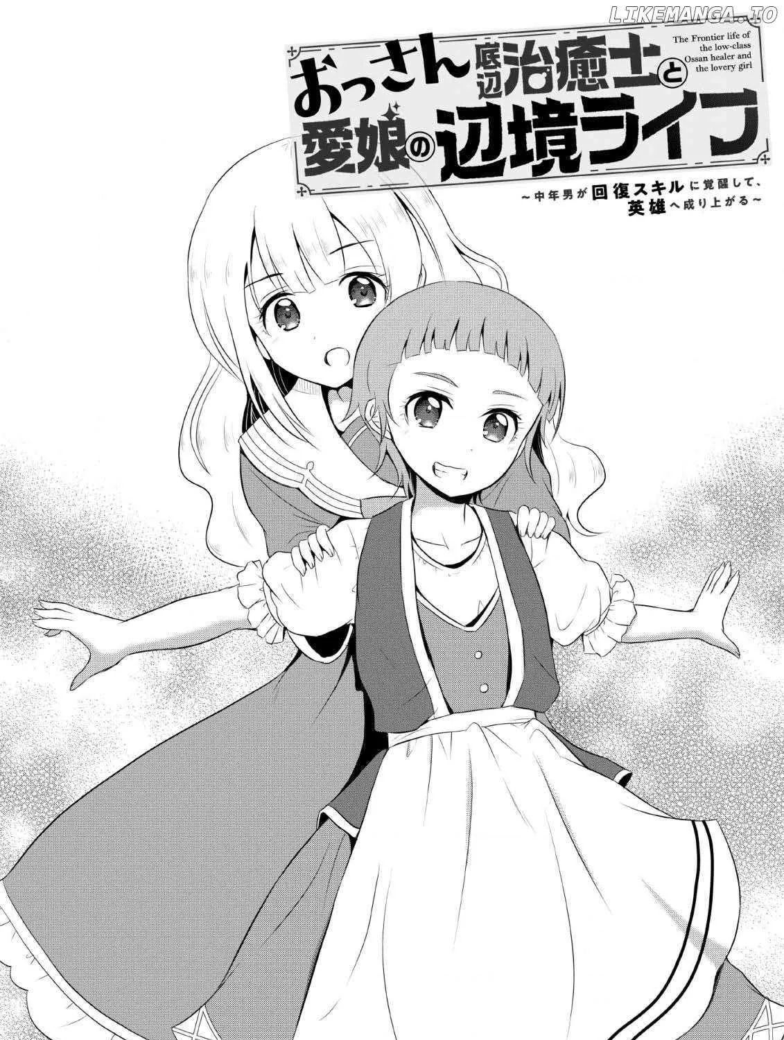 The Frontier Life of The Low-Class Ossan Healer And The Lovery Girl Chapter 4 page 1 - 