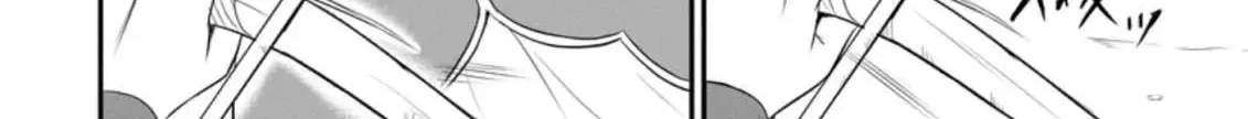 The Frontier Life of The Low-Class Ossan Healer And The Lovery Girl Chapter 5 page 20 - 
