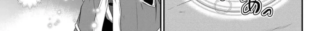 The Frontier Life of The Low-Class Ossan Healer And The Lovery Girl Chapter 5 page 22 - 