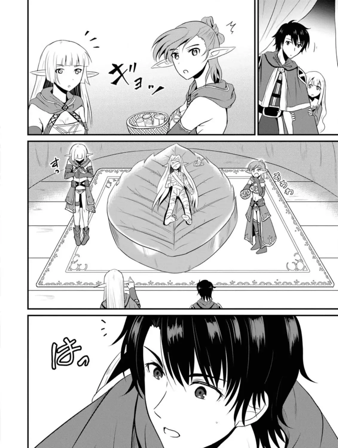The Frontier Life of The Low-Class Ossan Healer And The Lovery Girl Chapter 5 page 55 - 