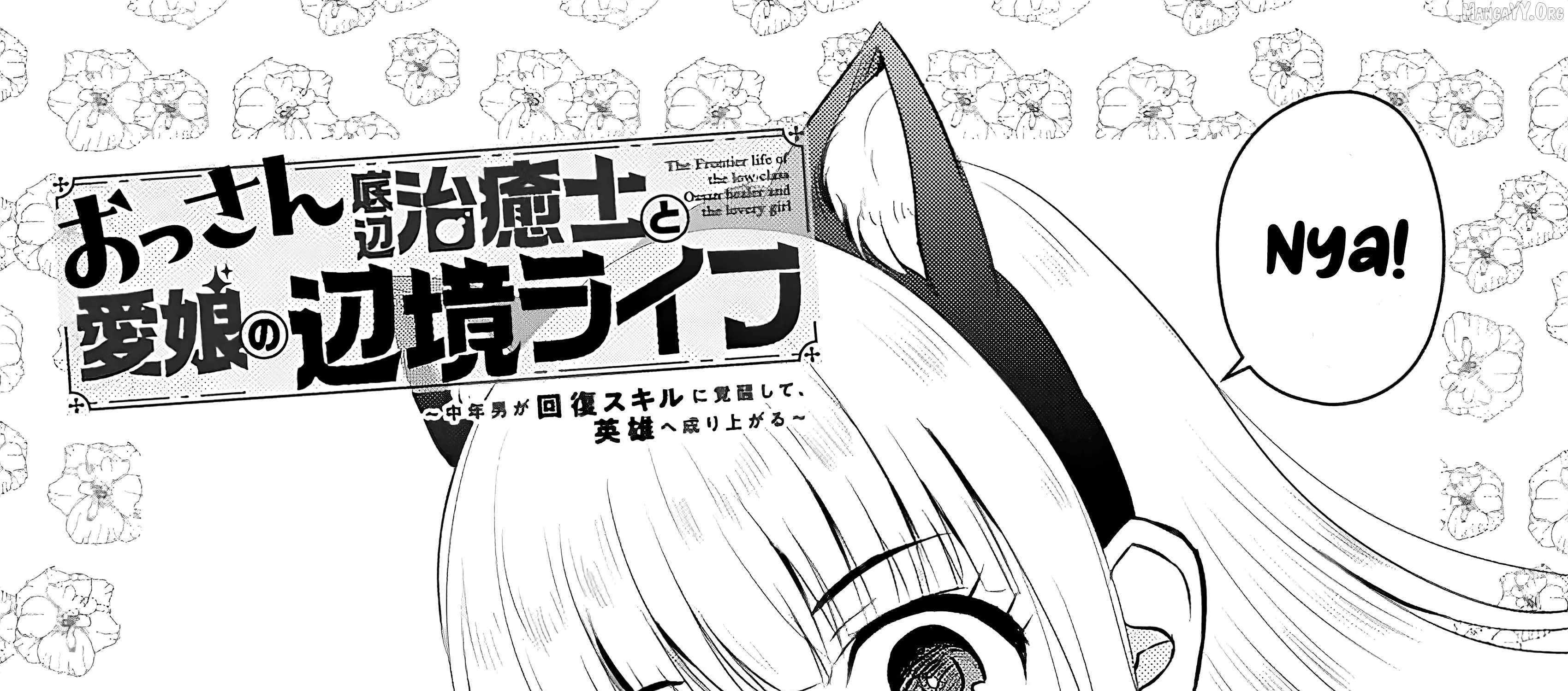 The Frontier Life of The Low-Class Ossan Healer And The Lovery Girl Chapter 52 page 2 - 