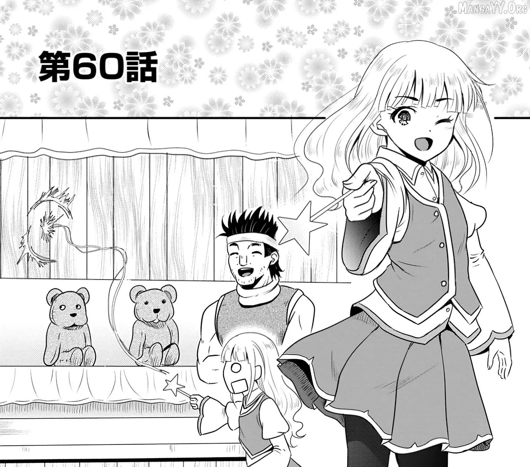 The Frontier Life of The Low-Class Ossan Healer And The Lovery Girl Chapter 60 page 1 - 
