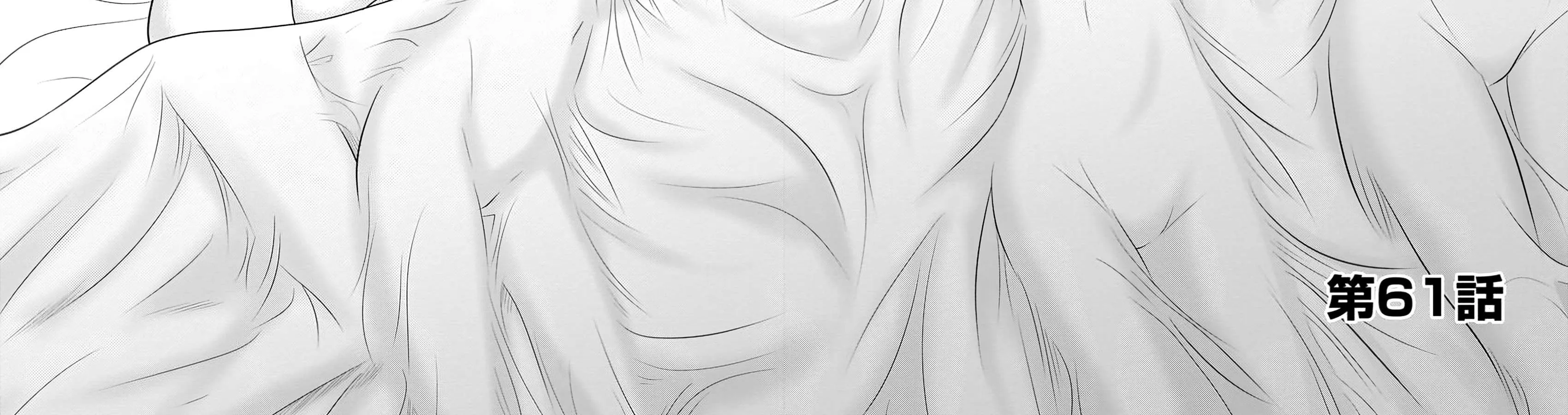 The Frontier Life of The Low-Class Ossan Healer And The Lovery Girl Chapter 61 page 5 - 