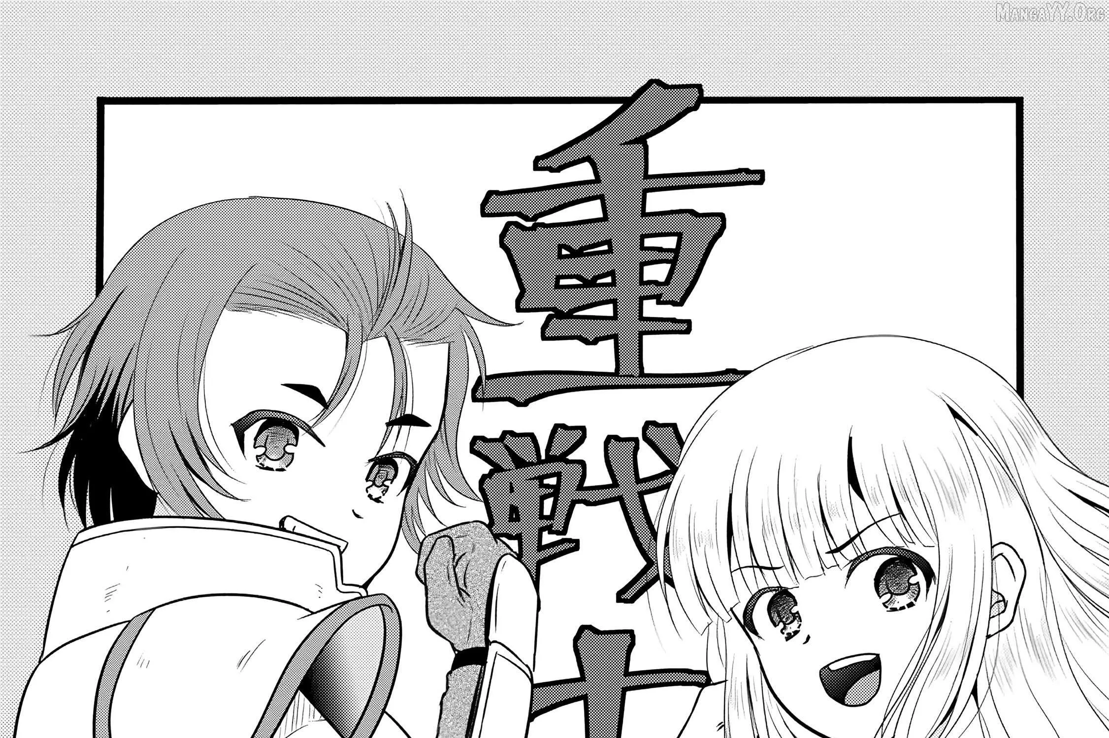 The Frontier Life of The Low-Class Ossan Healer And The Lovery Girl Chapter 63 page 1 - 