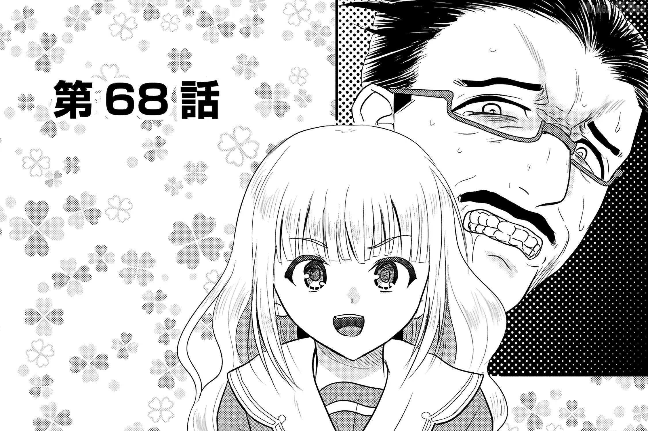 The Frontier Life of The Low-Class Ossan Healer And The Lovery Girl Chapter 68 page 2 - 