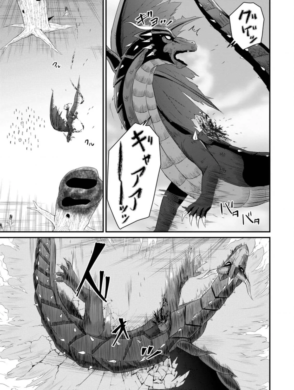The Frontier Life of The Low-Class Ossan Healer And The Lovery Girl Chapter 7 page 41 - 
