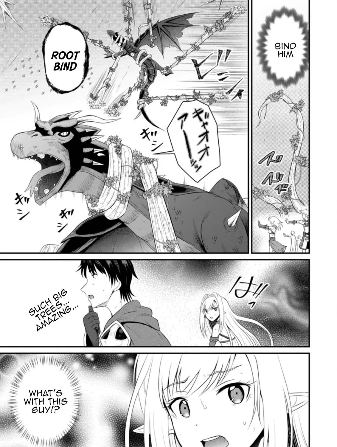 The Frontier Life of The Low-Class Ossan Healer And The Lovery Girl Chapter 7 page 45 - 