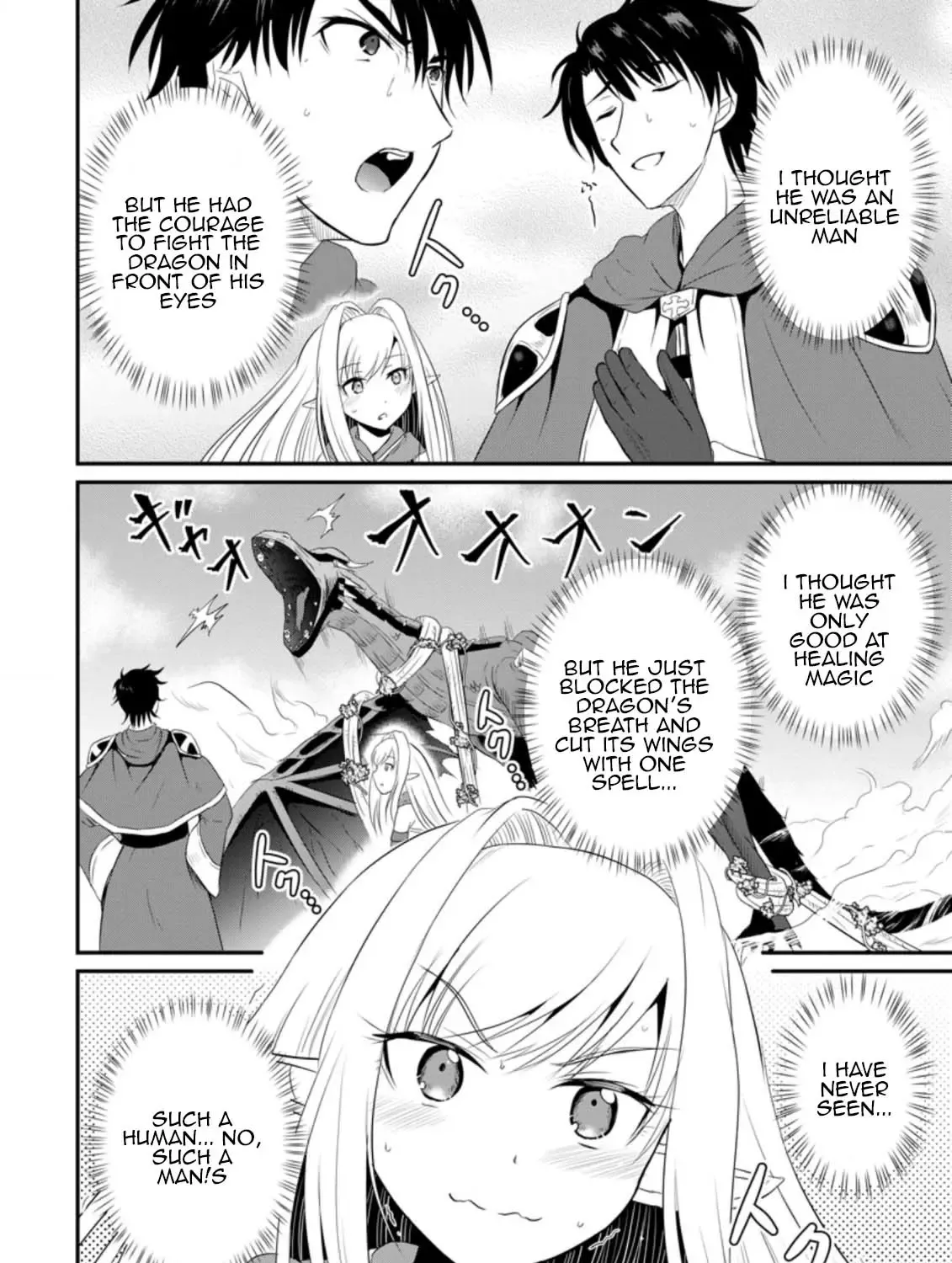 The Frontier Life of The Low-Class Ossan Healer And The Lovery Girl Chapter 7 page 47 - 
