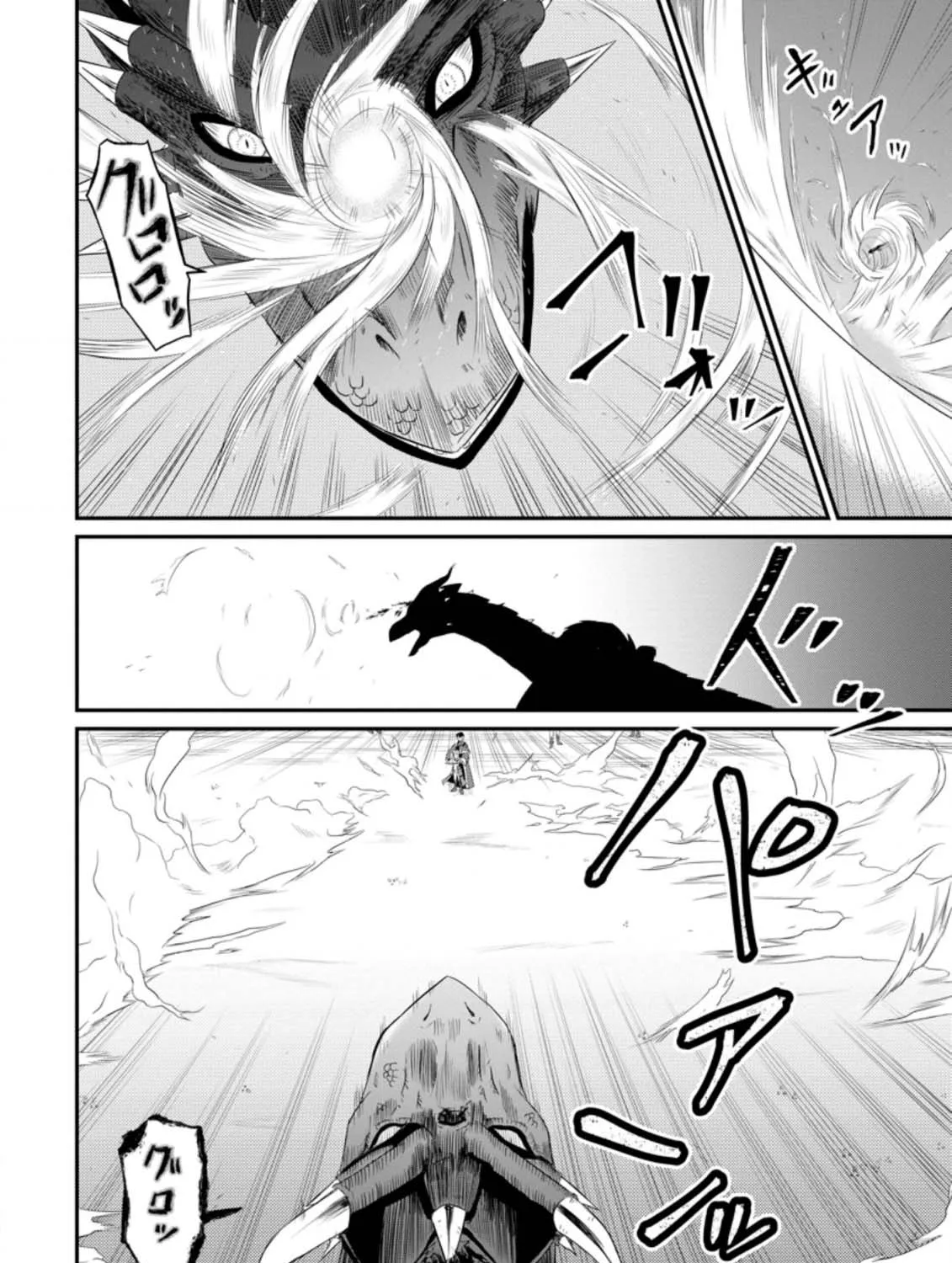 The Frontier Life of The Low-Class Ossan Healer And The Lovery Girl Chapter 7 page 55 - 