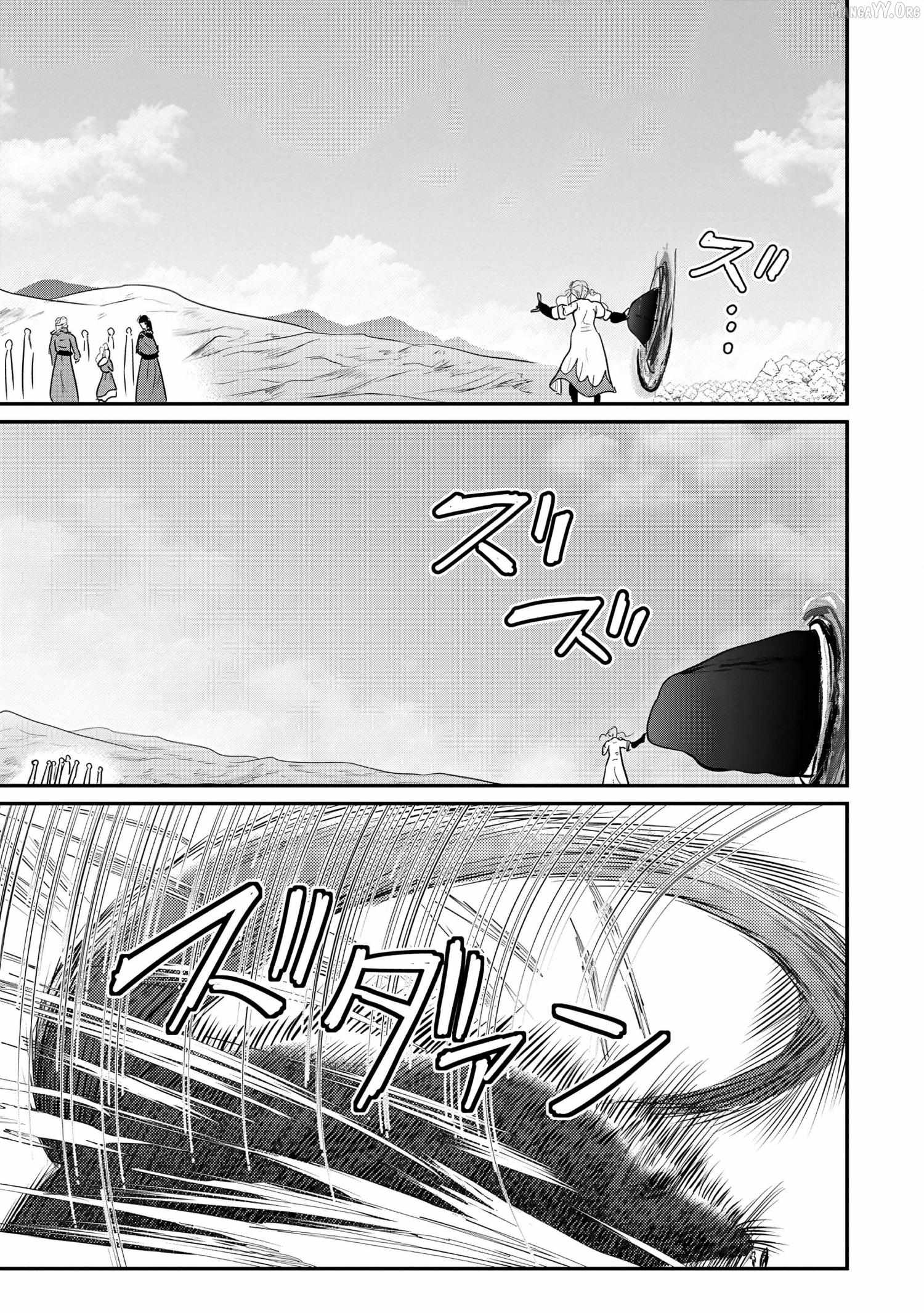 The Frontier Life of The Low-Class Ossan Healer And The Lovery Girl Chapter 72 page 8 - 