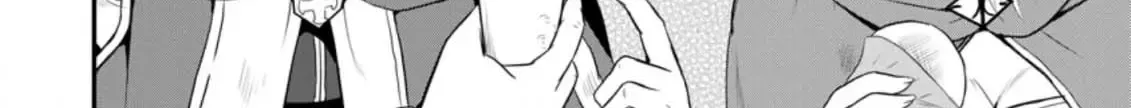 The Frontier Life of The Low-Class Ossan Healer And The Lovery Girl Chapter 8 page 5 - 
