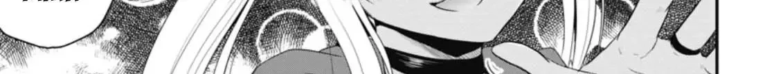The Frontier Life of The Low-Class Ossan Healer And The Lovery Girl Chapter 9 page 18 - 