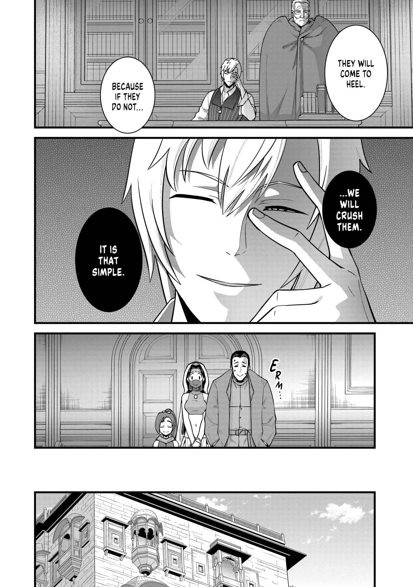The Frontier Lord Begins with Zero Subjects - Tales of Blue Dias and the Onikin Alna Chapter 0 page 33 - 