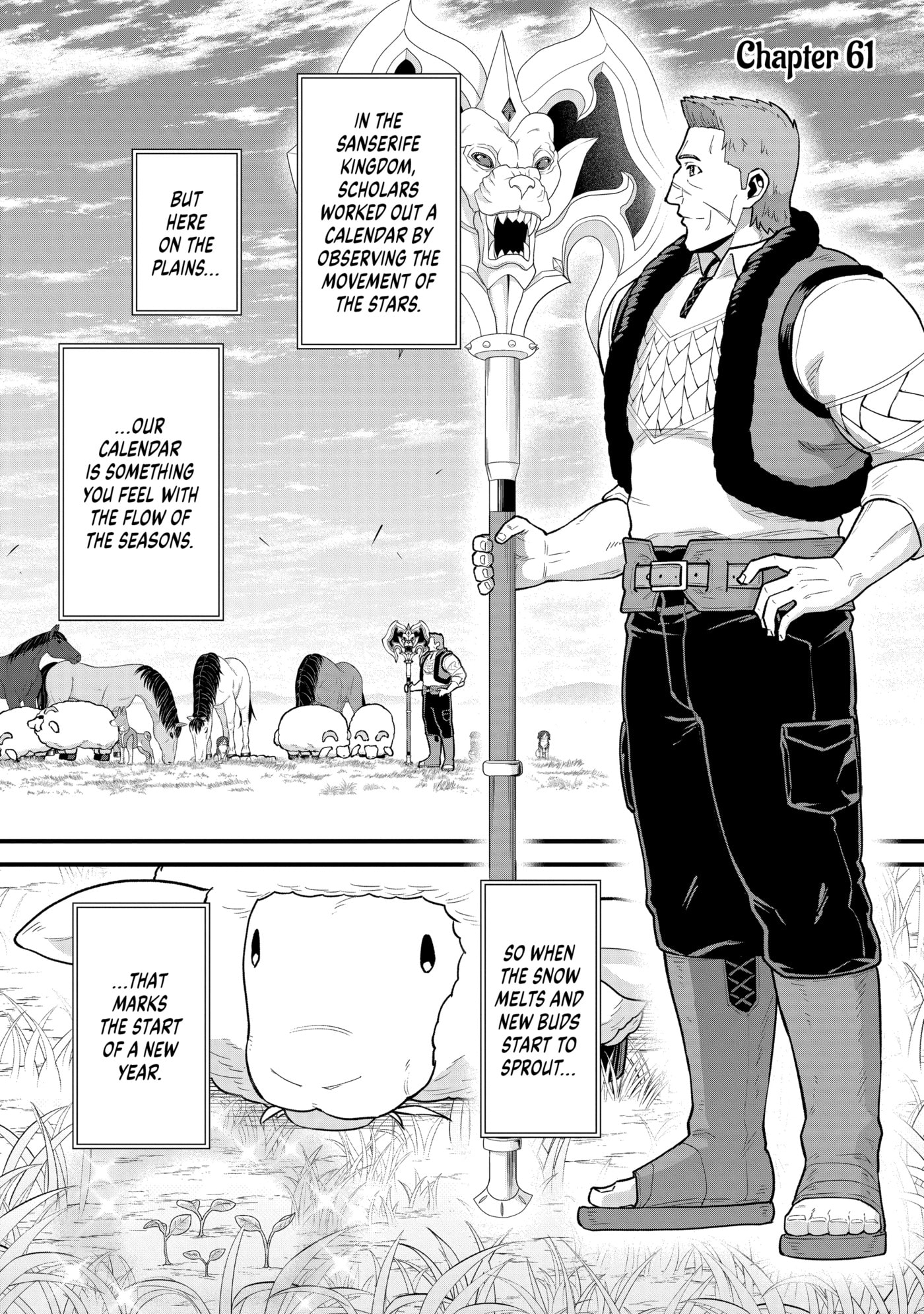 The Frontier Lord Begins with Zero Subjects - Tales of Blue Dias and the Onikin Alna Chapter 0 page 5 - 