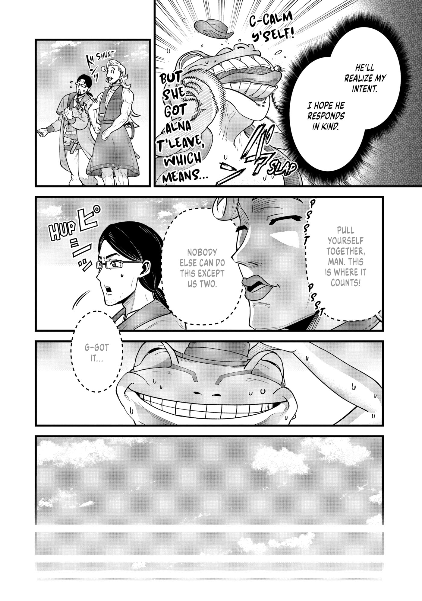 The Frontier Lord Begins with Zero Subjects - Tales of Blue Dias and the Onikin Alna Chapter 0 page 56 - 