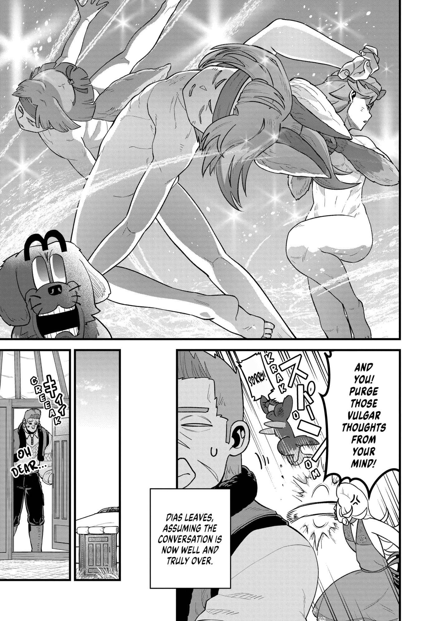 The Frontier Lord Begins with Zero Subjects - Tales of Blue Dias and the Onikin Alna Chapter 0 page 63 - 