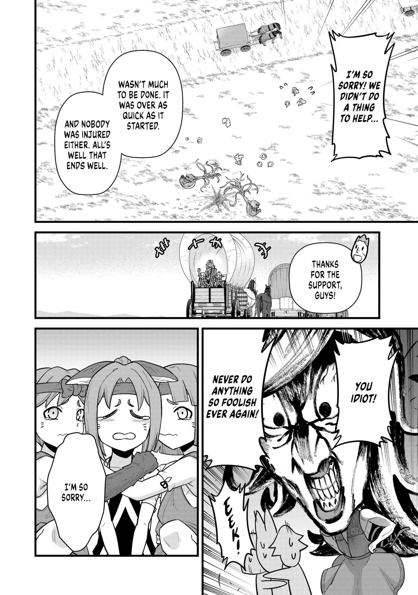The Frontier Lord Begins with Zero Subjects - Tales of Blue Dias and the Onikin Alna Chapter 0 page 98 - 