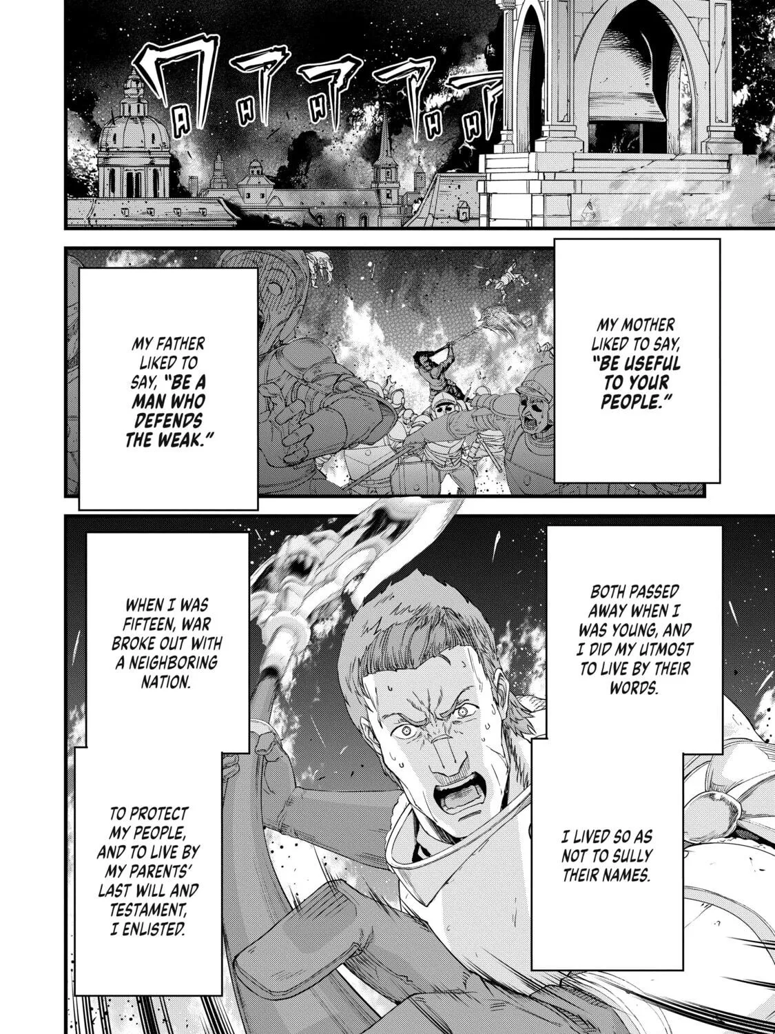 The Frontier Lord Begins with Zero Subjects - Tales of Blue Dias and the Onikin Alna Chapter 1 page 5 - 